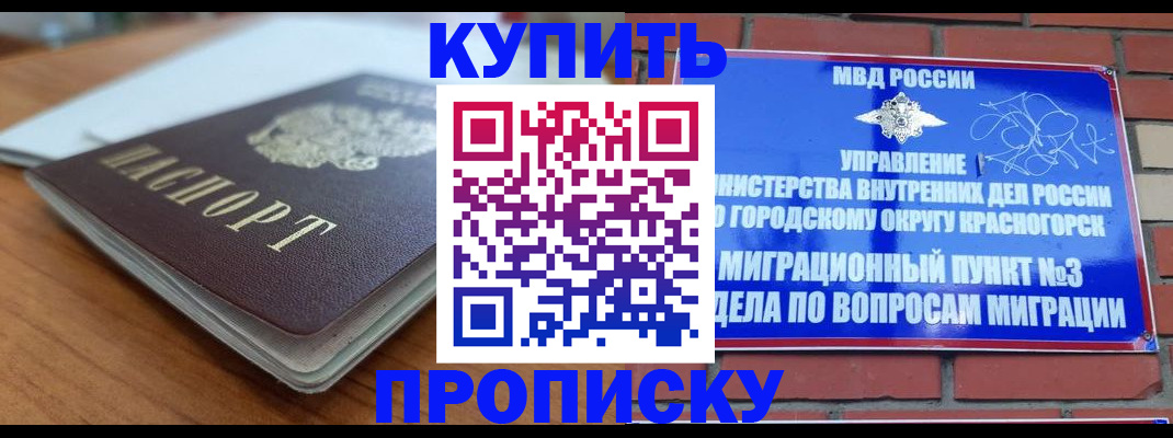регистрация для дет. сада в Сунже